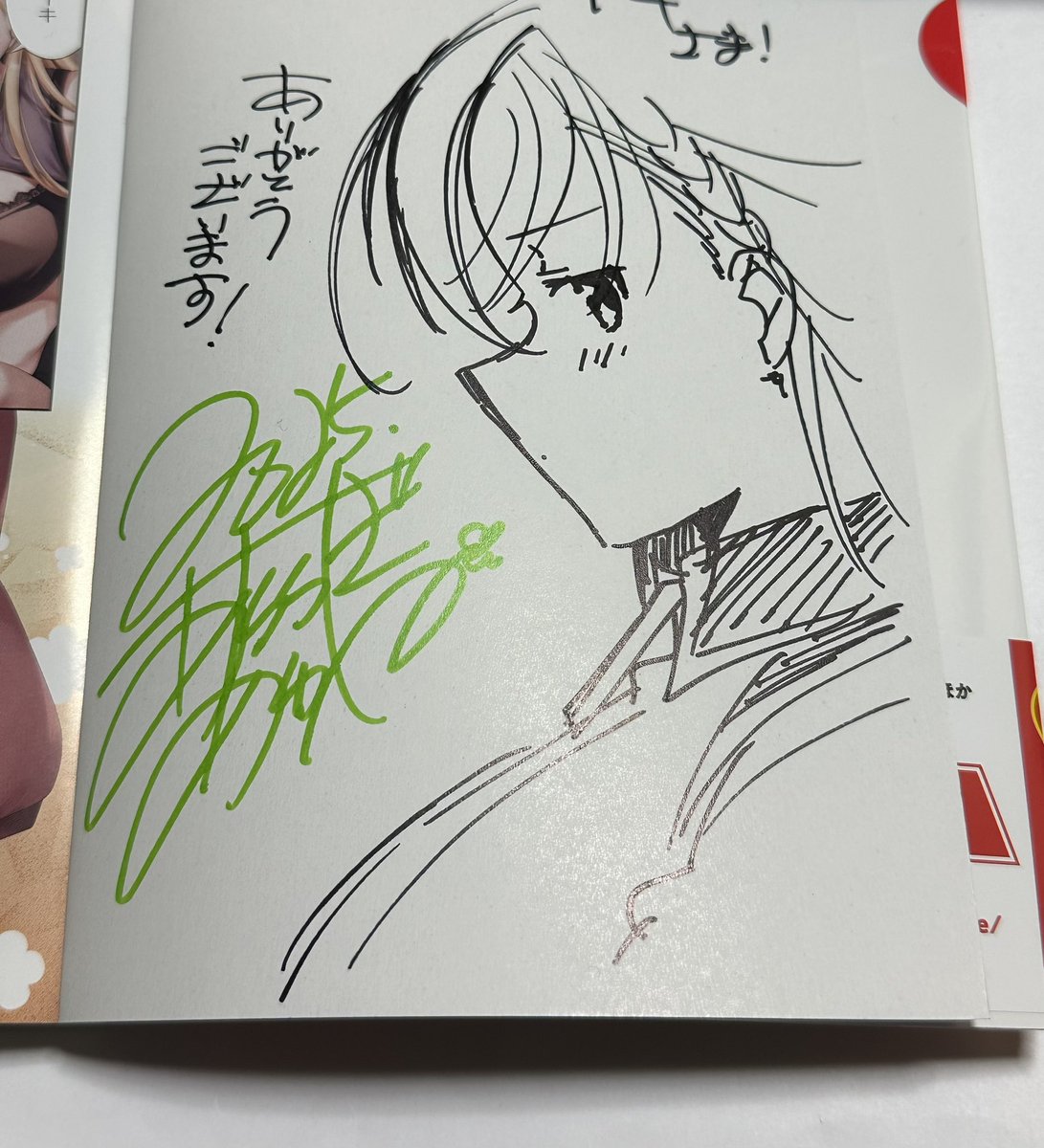 あららぎあゆねさん（@arrg15ayn )の「一式さんは恋を知りたい。」9巻