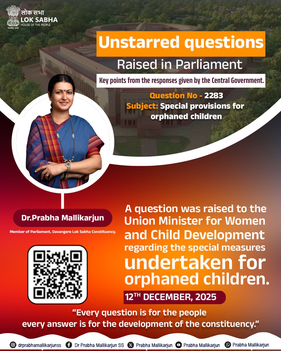 DrPrabhaSSM's tweet image. ಅನಾಥ ಮಕ್ಕಳಿಗಾಗಿ ಕೈಗೊಂಡ ವಿಶೇಷ ವ್ಯವಸ್ಥೆಗಳ ಕುರಿತು ಕೇಂದ್ರದ ಮಹಿಳಾ ಮತ್ತು ಮಕ್ಕಳ ಅಭಿವೃದ್ಧಿ ಸಚಿವರಿಗೆ ಕೇಳಿದ ಪ್ರಶ್ನೆಗಳು‌ ಹಾಗೂ ‌ಸಚಿವಾಲಯದಿಂದ ಬಂದ ಉತ್ತರದ ಪ್ರಮುಖ ಅಂಶಗಳ ಮಾಹಿತಿ ಇಲ್ಲಿದೆ.
@INCIndia @INCKarnataka

#OrphanChildren #ChildWelfare #WomenAndChildDevelopment
#UnionGovernment