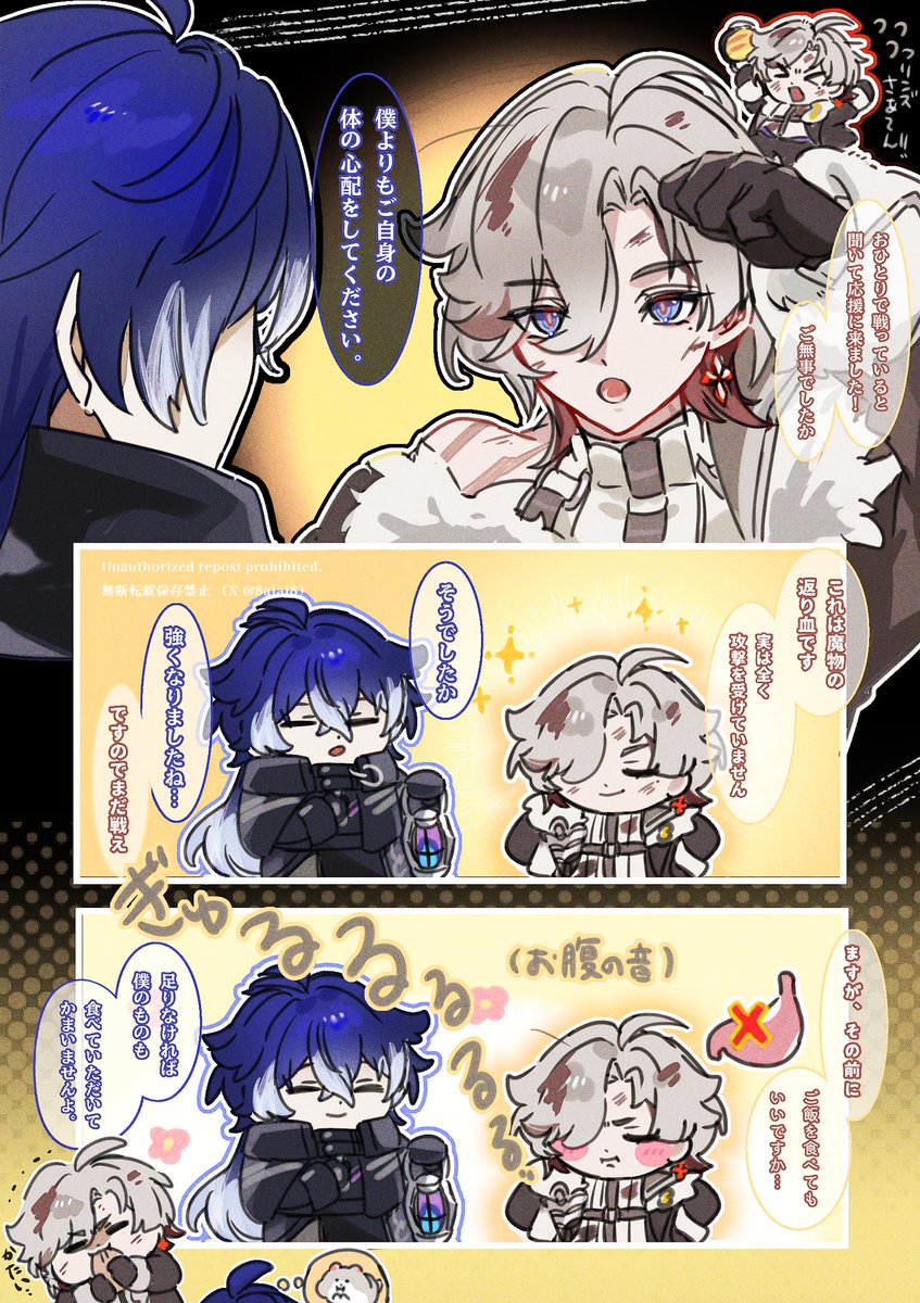 おやつのじかん (@8ajaj8) / Posts / X