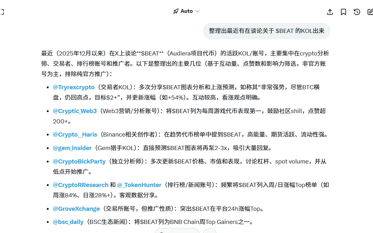 0x弎万 tweet media