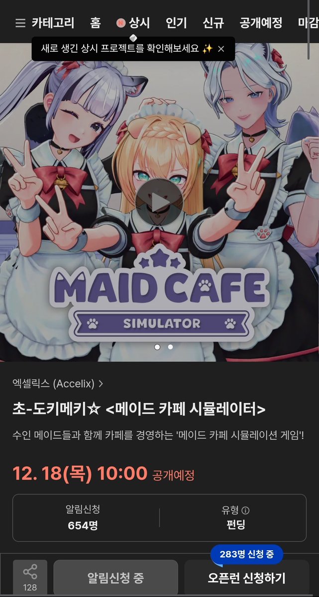 너무너무 기대돼요!!! 노래도 들어봤는데 넘 잘 뽑혀서 더 기대즁... 제발 제가 아니면 안 돼요
