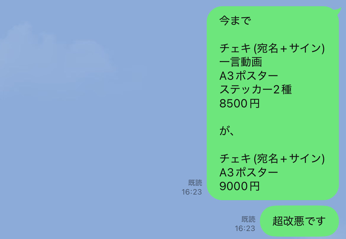 👼🏻🎀🤍あやの💎👧🏻 (@ayano_fz_) / Posts / X