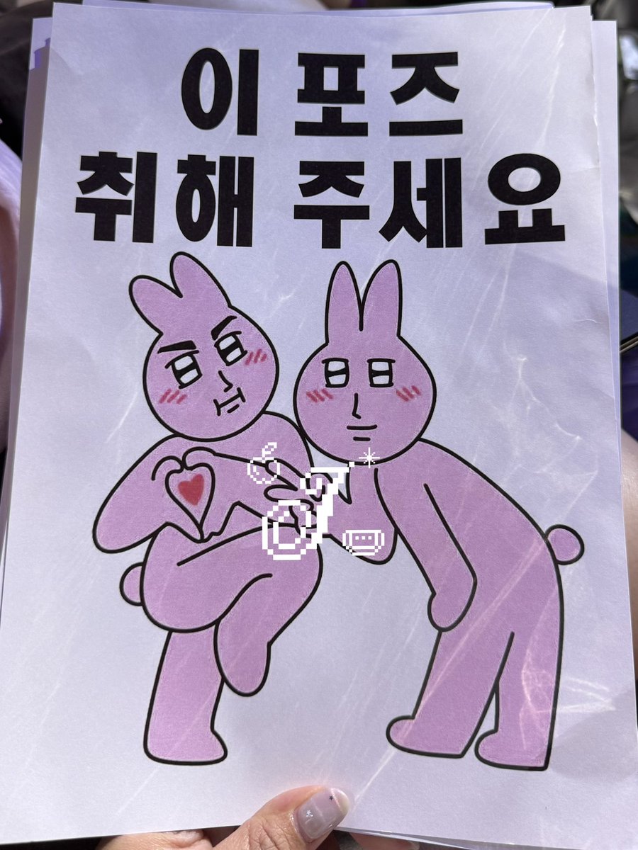 จอแอมอนี่ ꙳. ꔛ tweet media