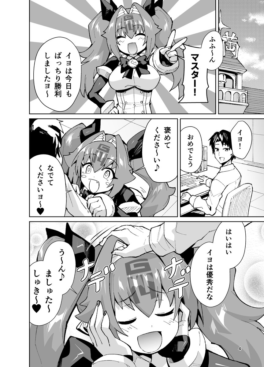 通販リンクとサンプルです～
メロンブックス
https://t.co/FmpIUuOkbh 