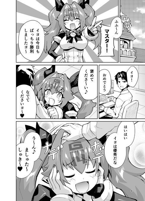 通販リンクとサンプルです～
メロンブックス
https://t.co/FmpIUuOkbh 