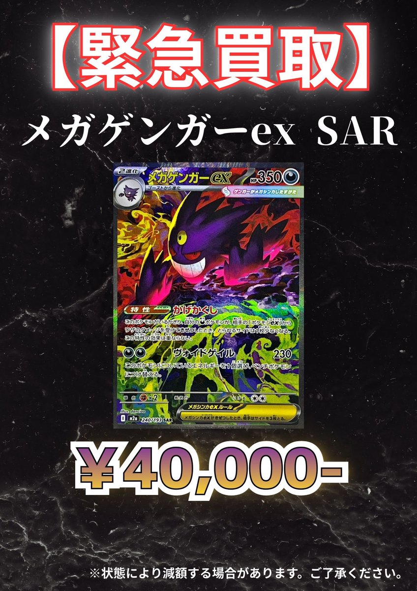 ⚠️緊急買取⚠️ シングルカード🔥 （旧裏）ひかるミュウ （新弾