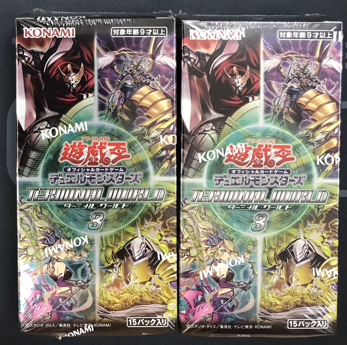 遊戯王 販売情報】 『TERMINAL WORLD 3』大好評販売中です！ よろしく