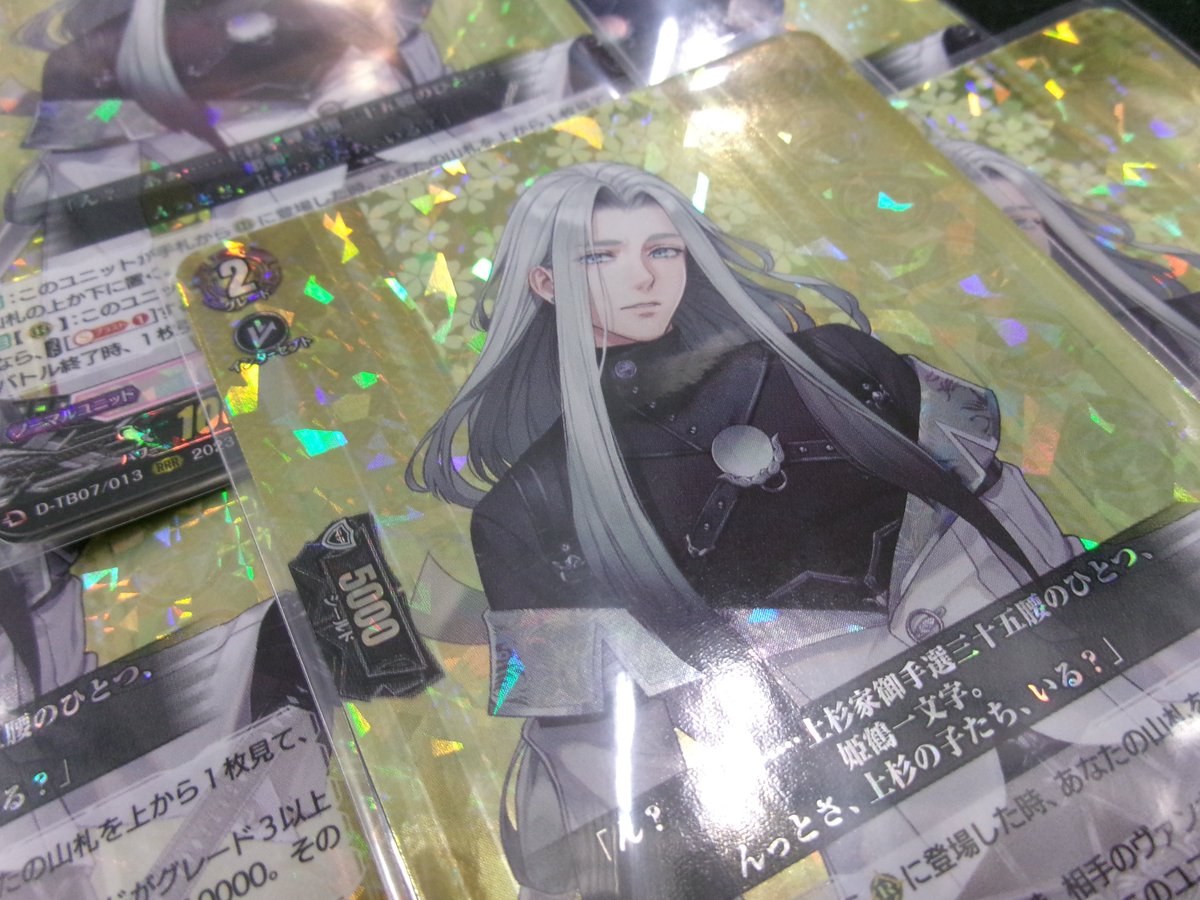 ヴァンガード 販売情報 】 ✨本日のお買い得商品ご紹介コーナー