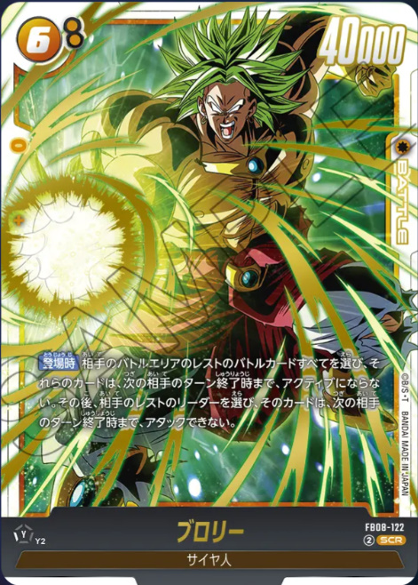 パチパチトレカ 成増店 tweet media