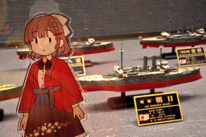 記念艦三笠、でかい!かっこいい! 三笠さん(仮)、ここにいるということはやっぱり……? 朝日さん成分も多めで助かりました。