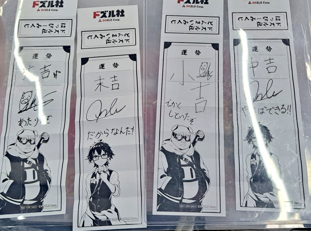 オル子 tweet media