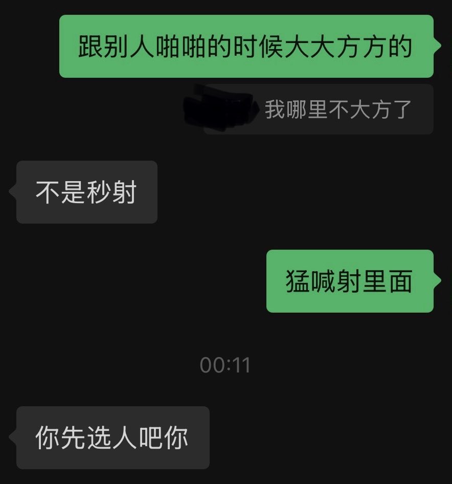 0513南通95后夫妻 tweet media