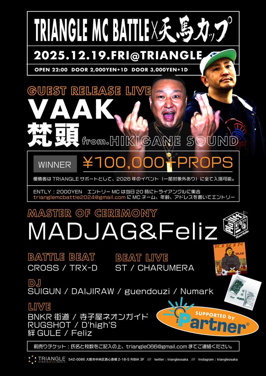 DJ SuiGun (@djsuigun) on Twitter photo 