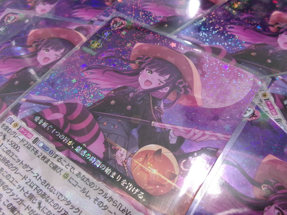 ヴァンガード 販売情報 】 ✨本日のお買い得商品ご紹介コーナー