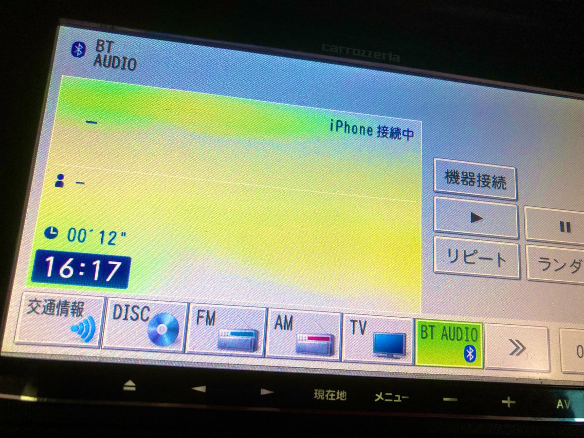 32gtrkai1989's tweet photo. AFNのgroove ナビの画面上はアーティスト、曲名表示されるが時々表示されないのある
曲名がiPhone上で表示させる方法あるのかな　誰か〜教えて🙇🏻
#AFN 
#AFNGo https://t.co/G8xWAO2n5Z