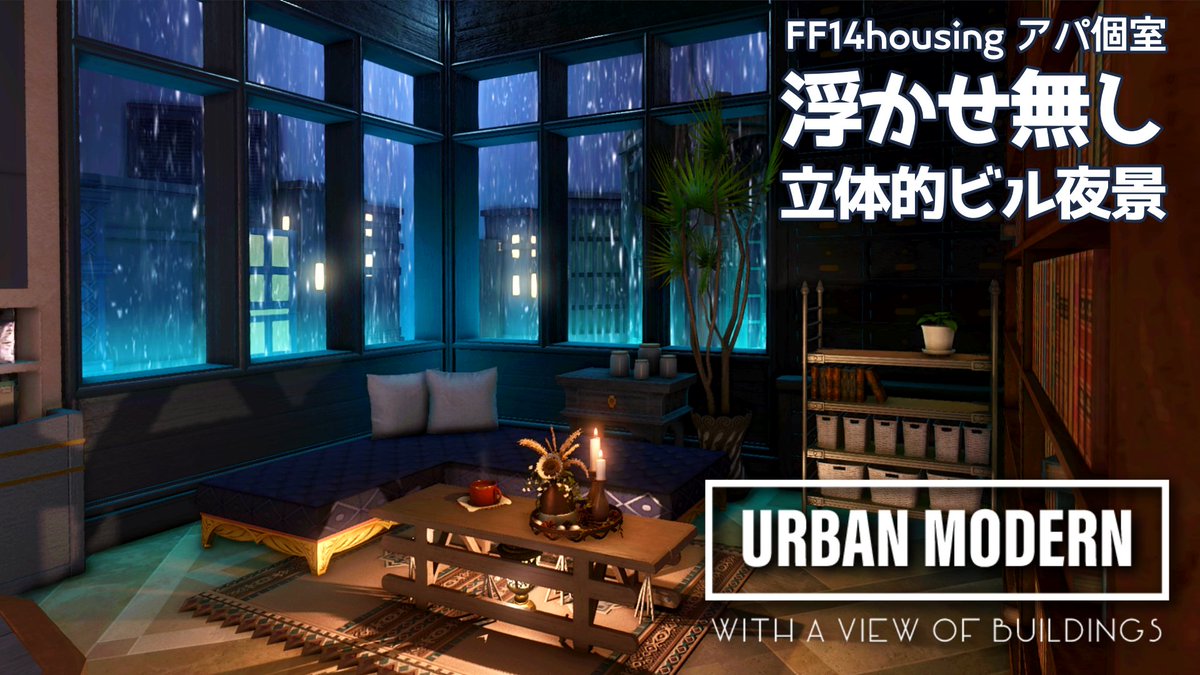 ぽん子 (@Ponco_ff14) / Posts / X