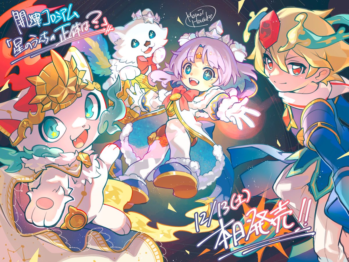 公式】開運コロシアム (@KAIUNCOLISEUM) / Posts / X