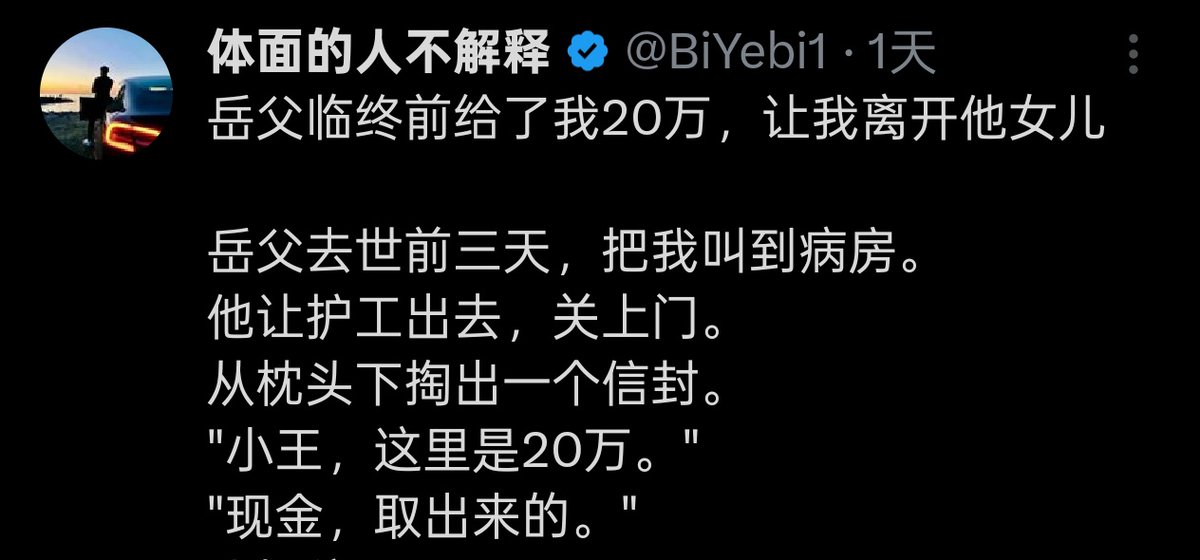 算卦流爆仓研究员 tweet media
