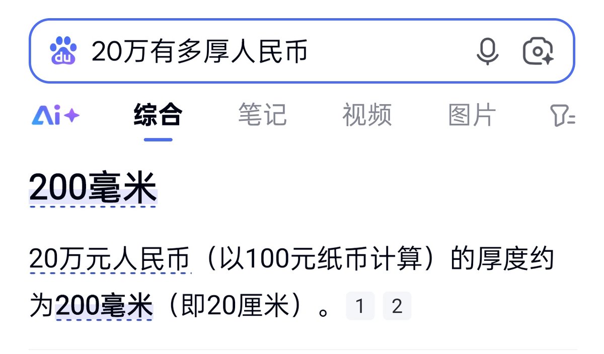 算卦流爆仓研究员 tweet media