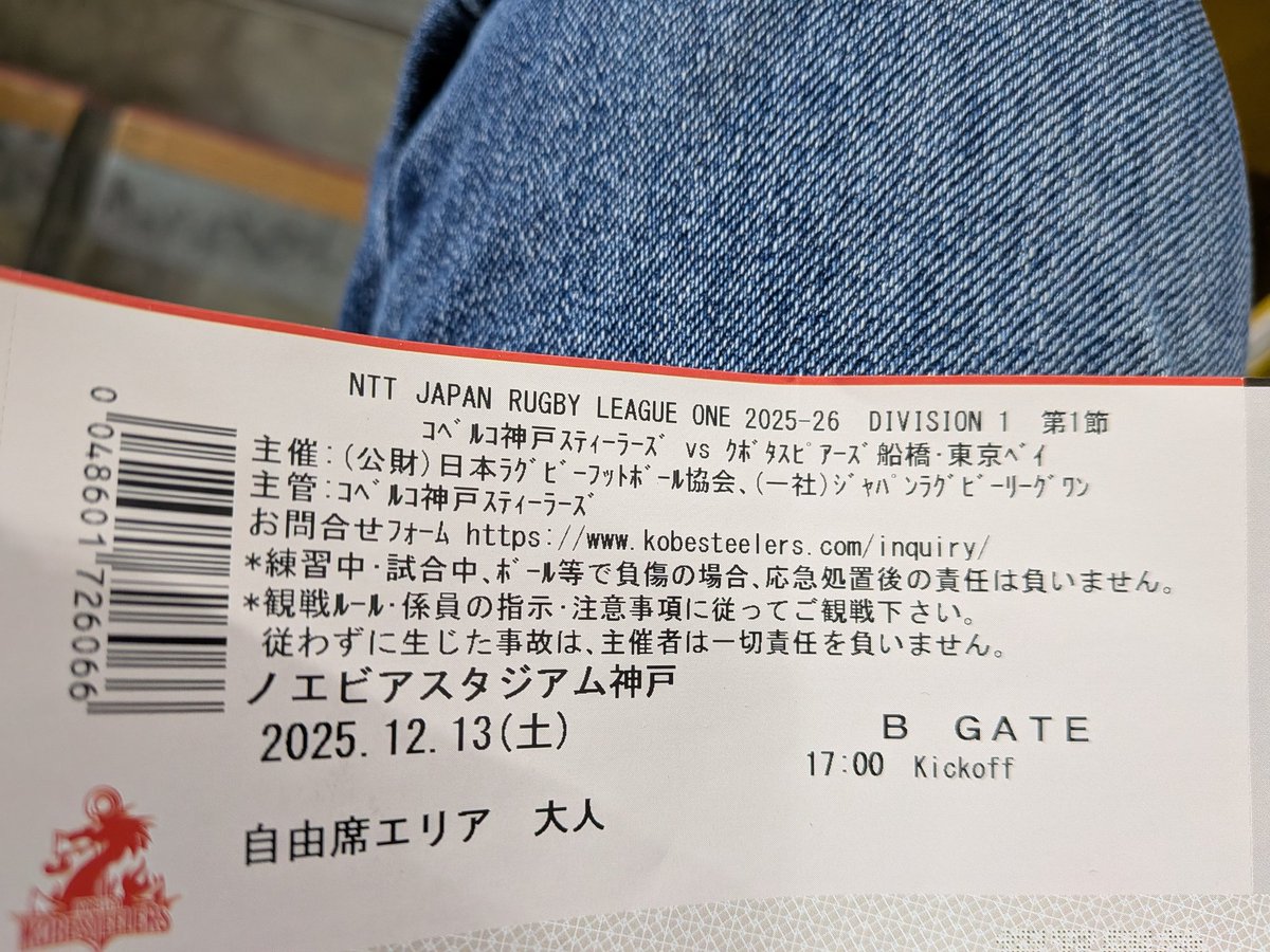 たかちゃん (@6512takachan) / Posts / X