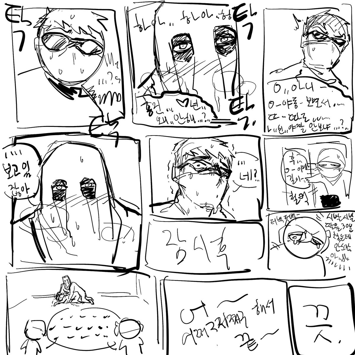 왼쪽에서 오른쪽으로 보기