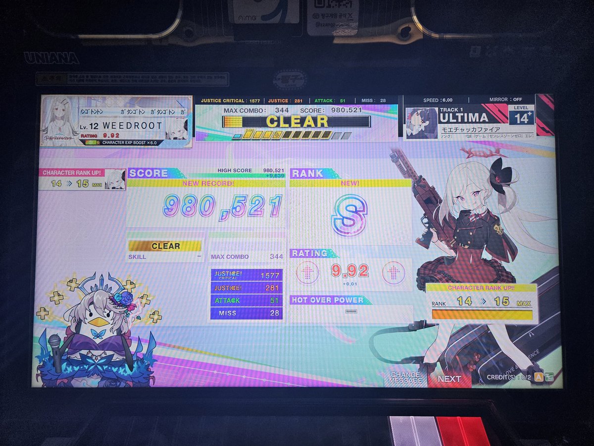 weed_root's tweet image. 생각보단? 쉬웠어요