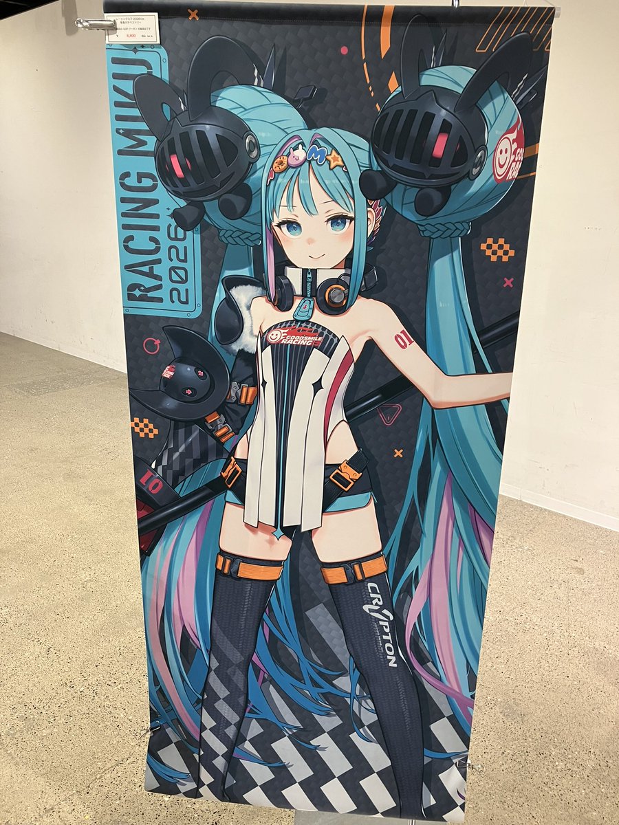 コメットさん✩ラブリンハート　ラブラブうらないよ♡ JUNGLE Special Collectors Shop / タカラ Cosmic Baton Girl コメット