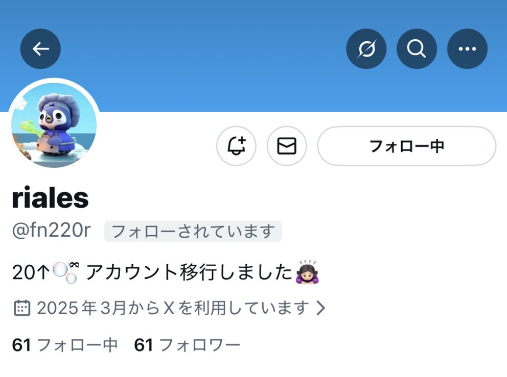 プロフ必読＊読んでない方、取引☒ ⚠️⚠️注意喚起⚠️⚠️ @fn220r この方との取引オススメしません