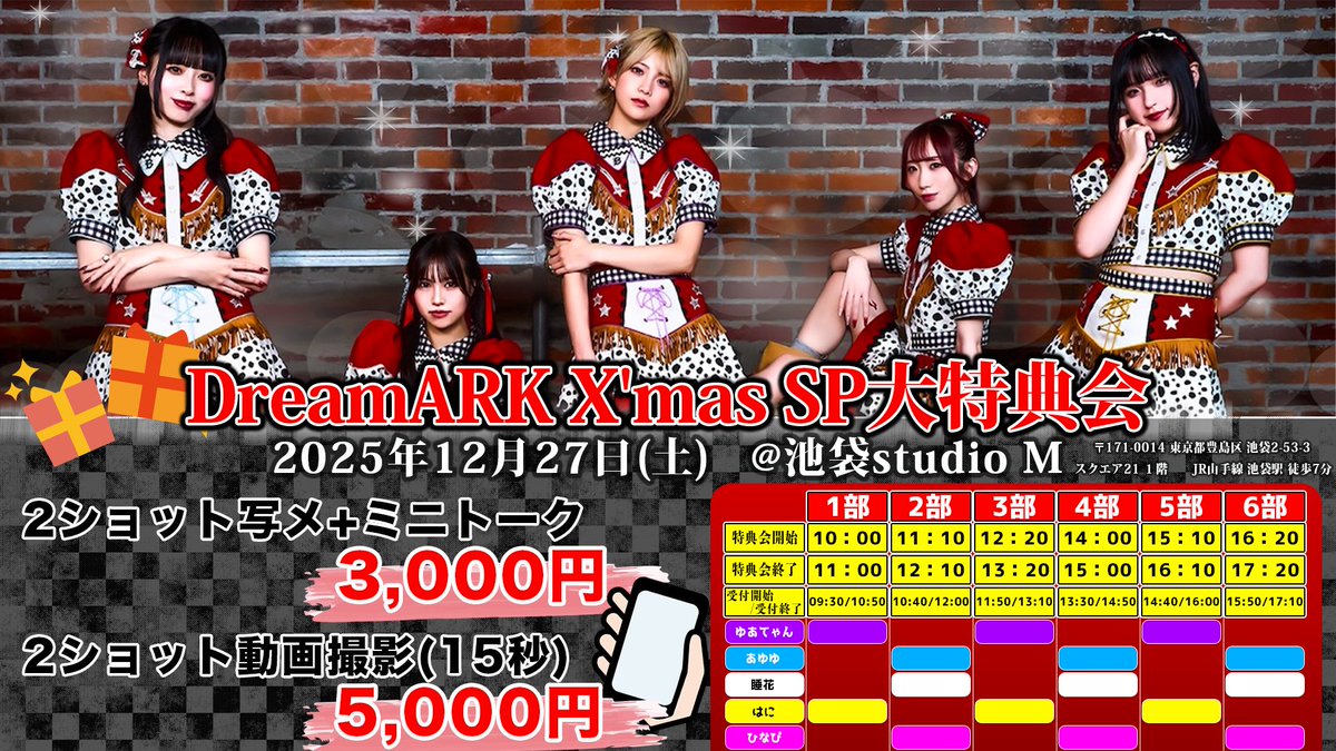 BrightWin SIDE BY SIDE ポスター VIPパス付き Bright‪Win‬ Side by