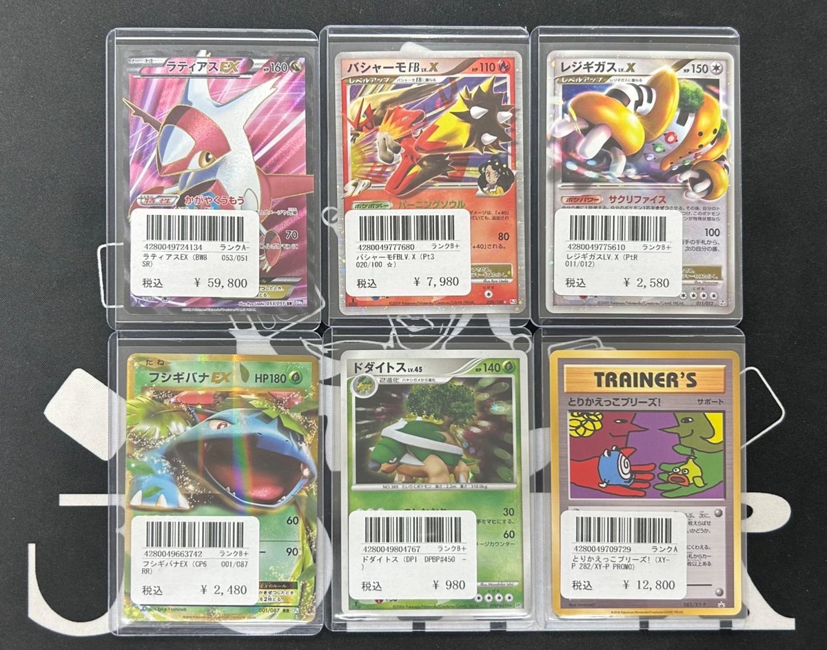 ♤♢♧JOKER♧♢♤ 【🃏入荷情報🃏】 ポケモンカード 各種世代入荷