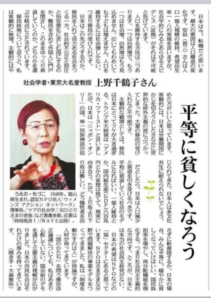 Make Japan Great Again 🇯🇵 tweet media