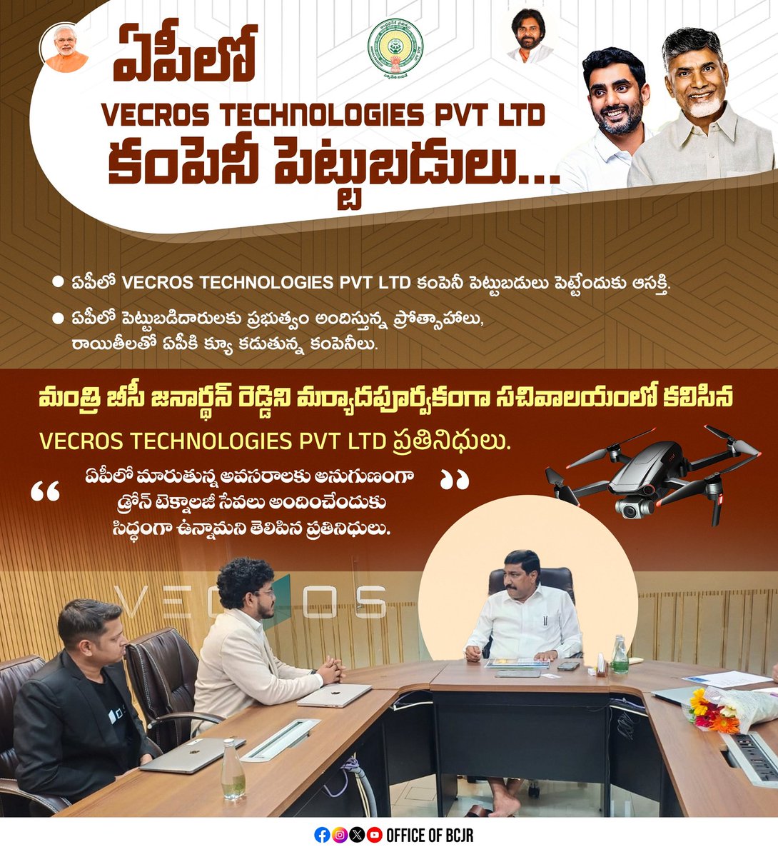 bcjrofficial's tweet photo. ఏపీలో VECROS TECHNOLOGIES PVT LTD కంపెనీ పెట్టుబడులు..
#InvestInAP
#DroneTechnology
#IndustrialDevelopment
#TechnologyForFuture
#ChooseSpeedChooseAP
#ChooseAP
#BCJR
#BCjanardhanReddy
#NaraLokesh
#ChandrababuNaidu
#JobCreatorInChiefLokesh
#AndhraPradesh https://t.co/muJgAEGzNa