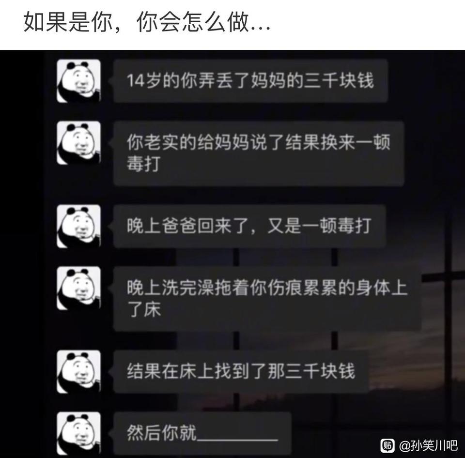 简律（私信互关） tweet media