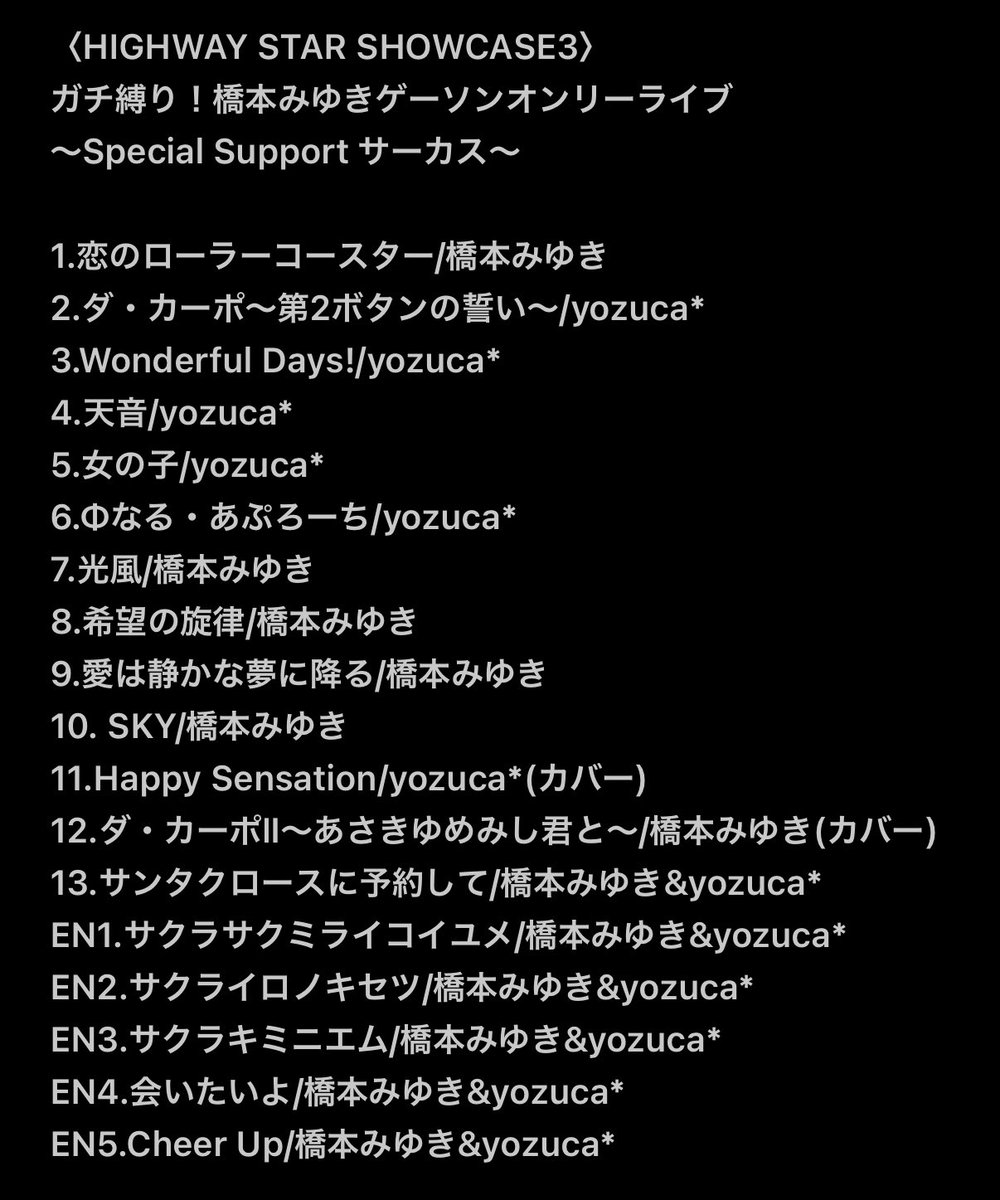 桔☆梗@C107水曜日西え32b (@kikyou0226) / Posts / X