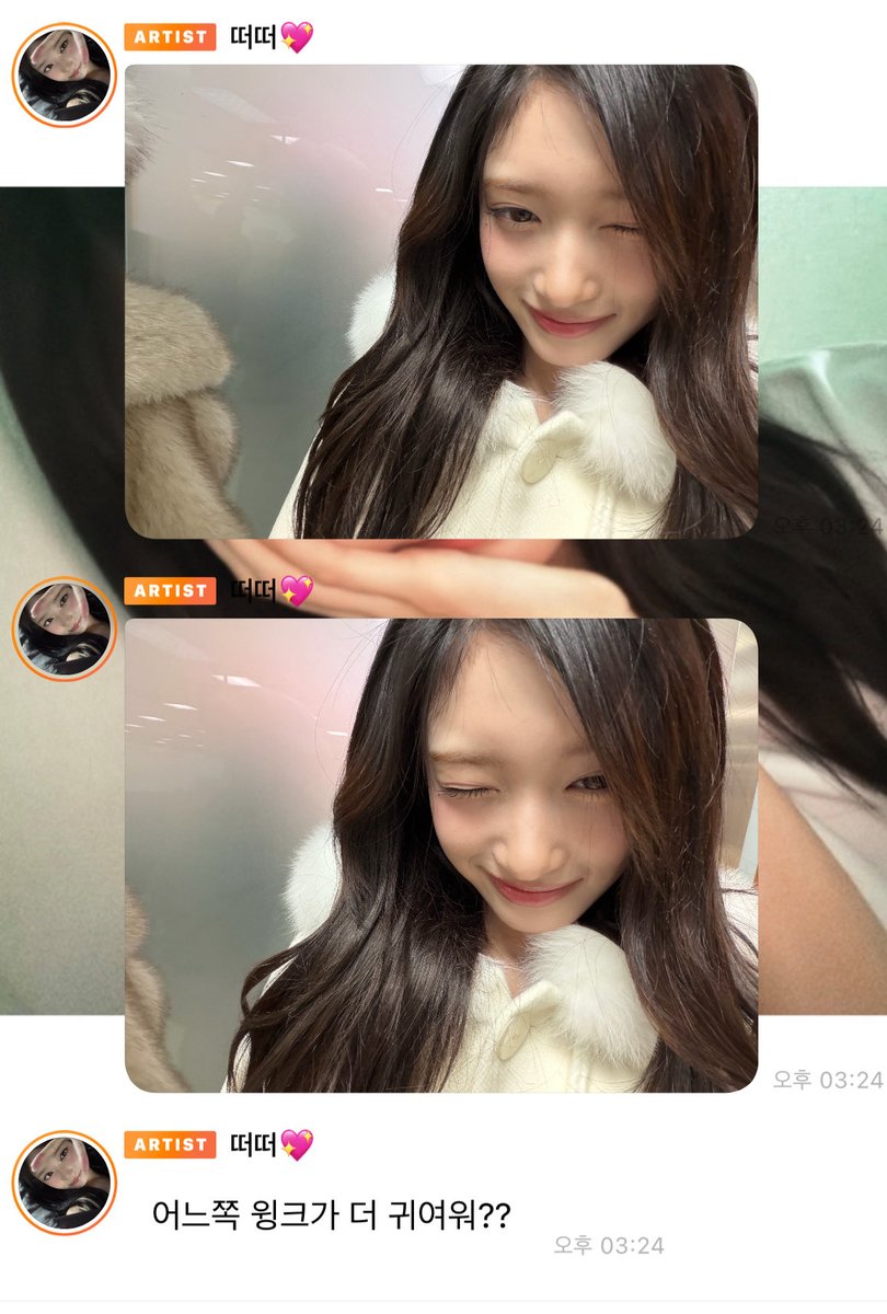 둘 다 좋아🤍