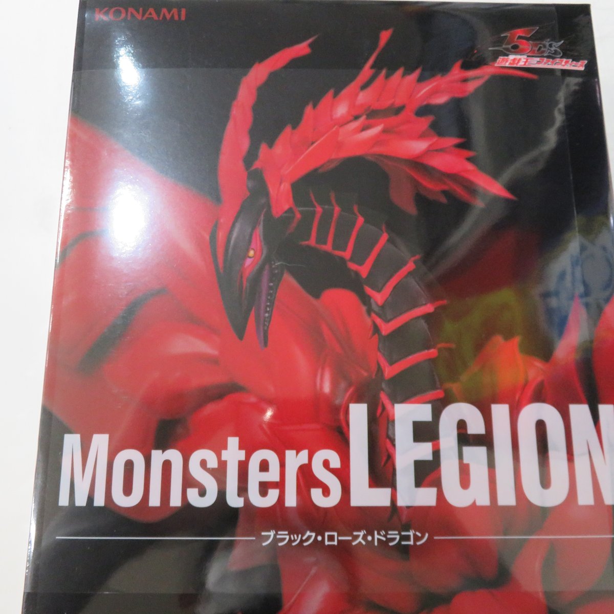 買取品】 コナミ アニメ「遊☆戯☆王」シリーズ Monsters LEGION