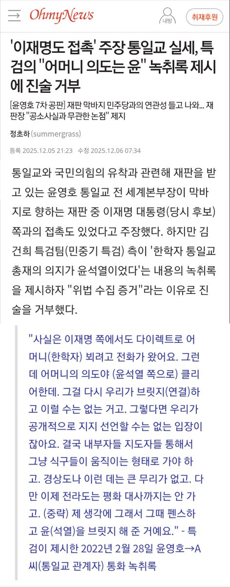 신경선 tweet media