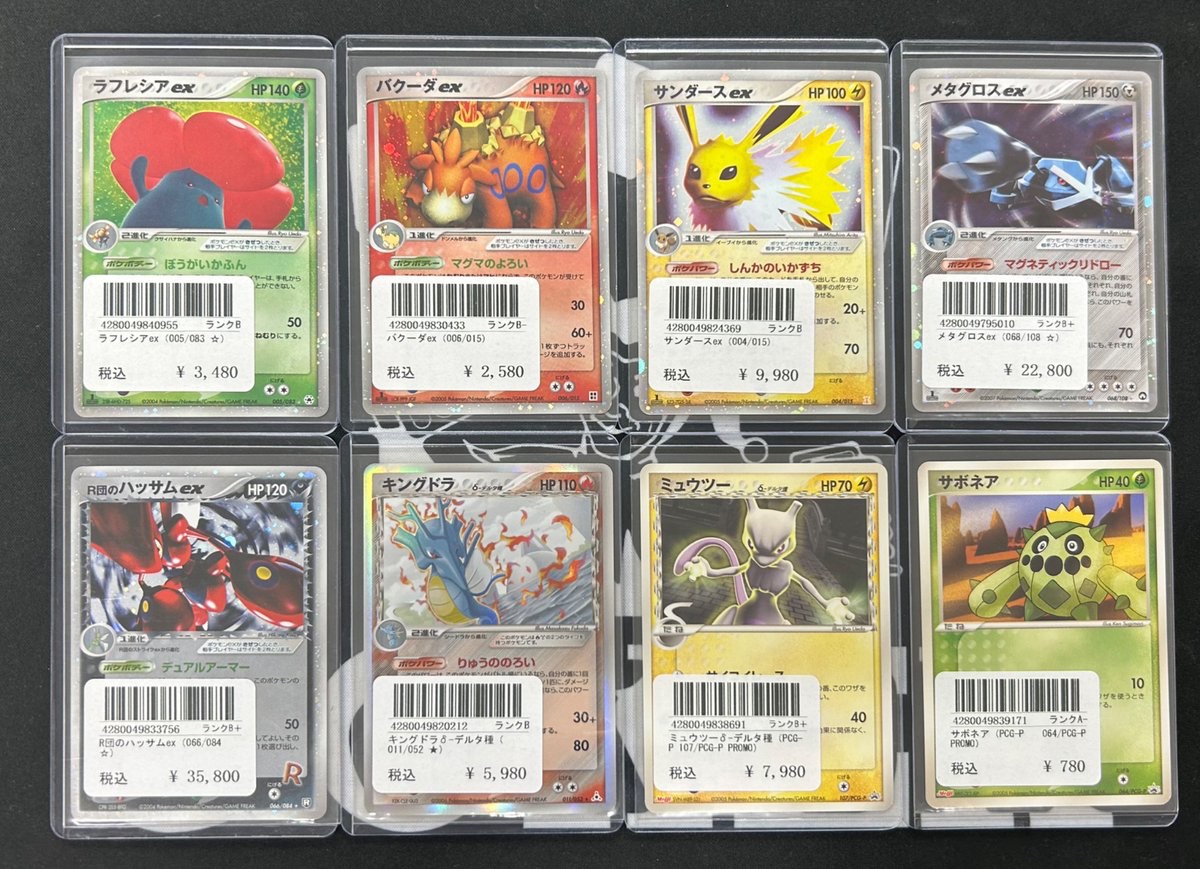 ♤♢♧JOKER♧♢♤ 【🃏入荷情報🃏】 ポケモンカード ADV・PCG 入荷