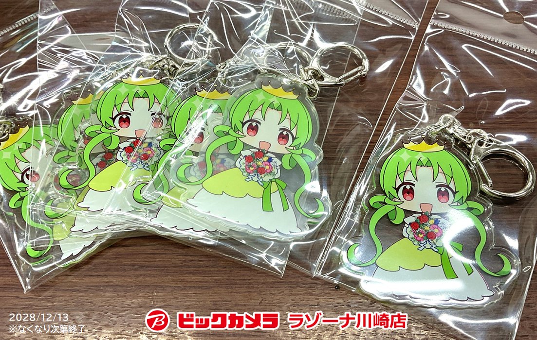 👑 ご案内 👑 【 #川崎たん 9th企画アクリルキーホルダー】はまったり