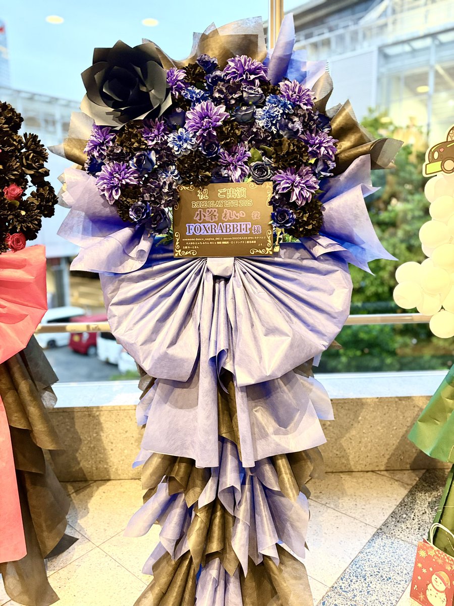 小峯れい役FOXRABBIT様(@_FOXRABBIT_)へフラスタを贈らせていただき