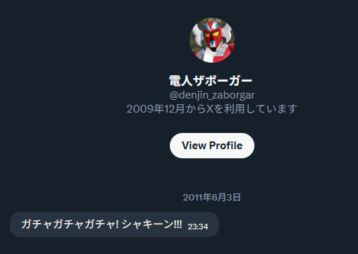 もも様 ライブ告知カード Z/X（ゼクス）公式アカウント on X