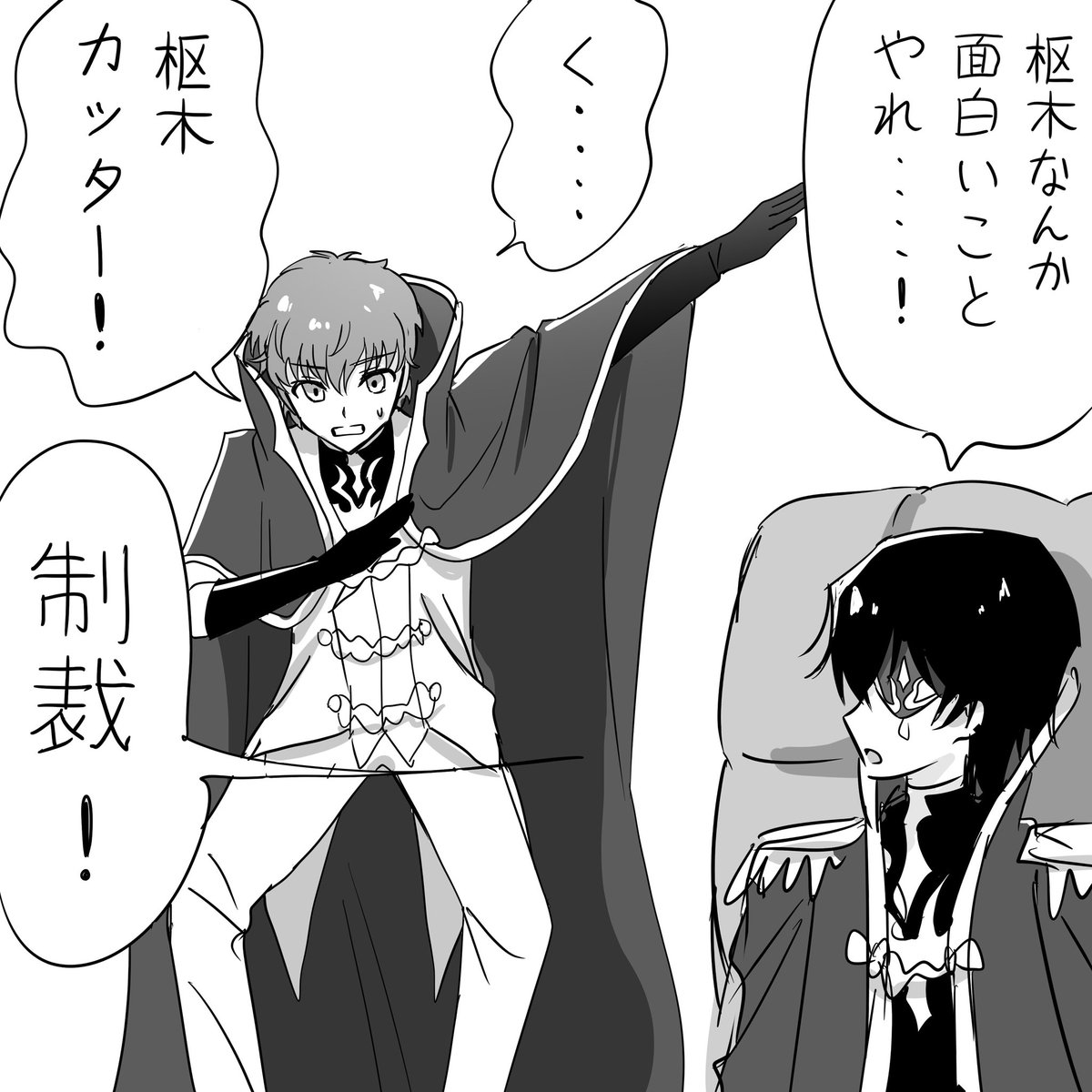 もってぃ。 (@sattyuki) / Posts / X