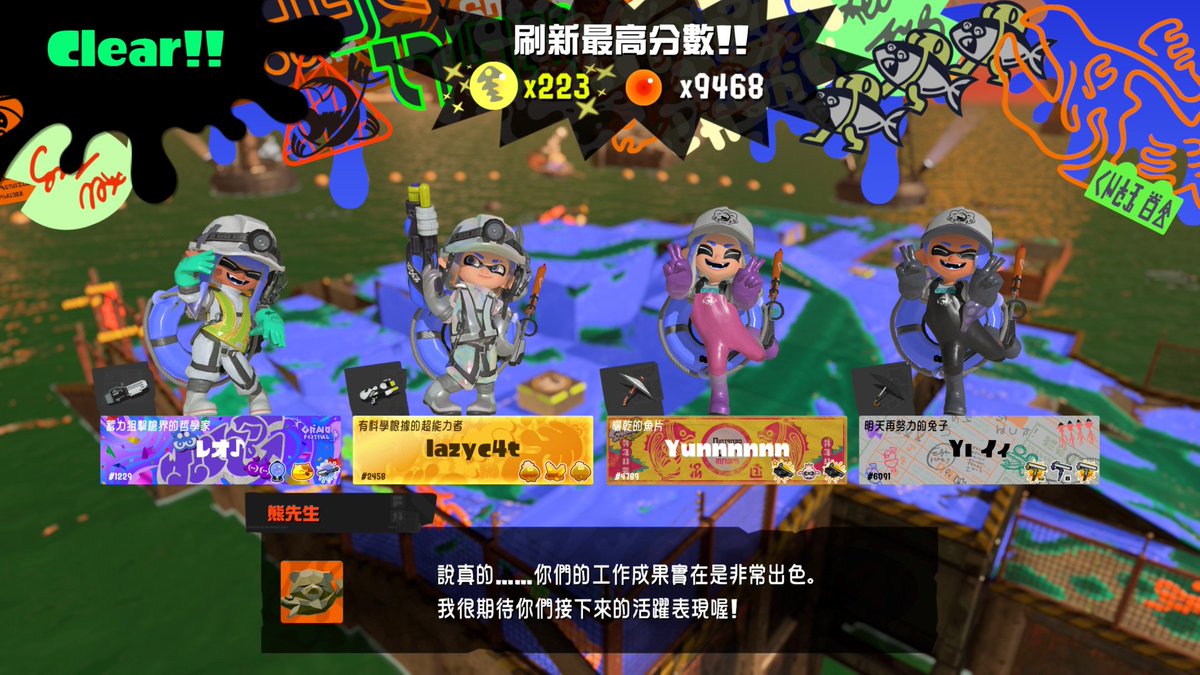 telgniw's tweet photo. 等金字塔截圖沒po結果沒圖……太久沒打工公告被洗掉了嗎，再次被路人送上金牌 #EggstraWork #SalmonRun
#Splatoon3 https://t.co/p3Np1FCHmT
