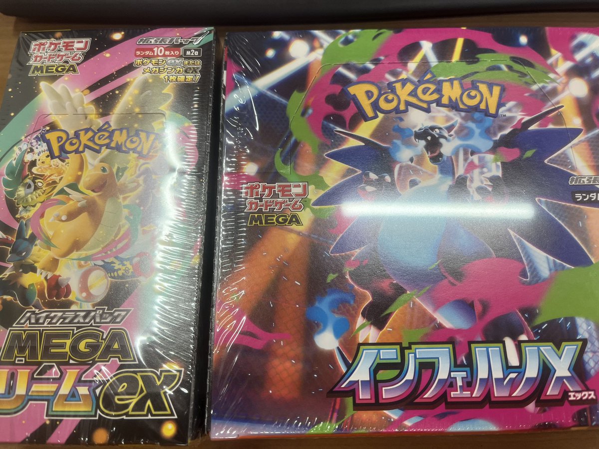 ただいまから MEGAドリームex、インフェルノX販売いたします✨ MEGA