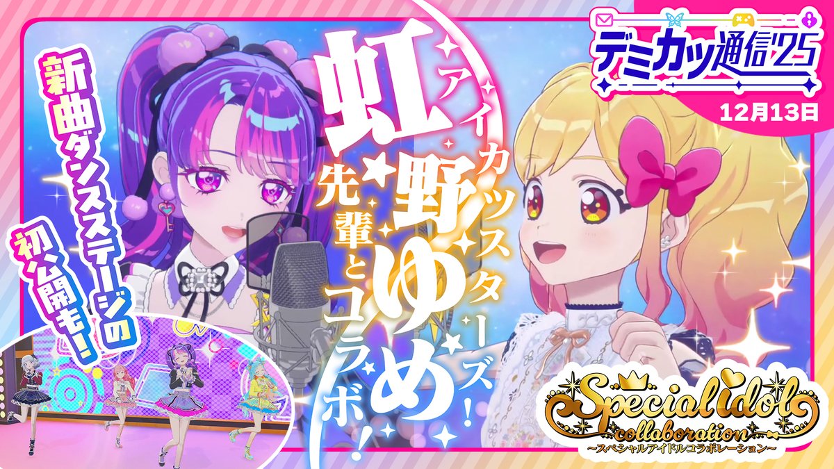 あおぱん (@aoi_panda) / Posts / X あおぱん (@aoi_panda) / Posts / X