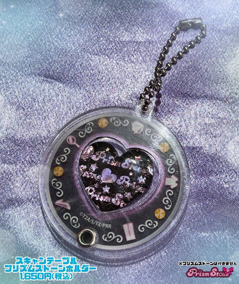 プリズムストーン プリズムストーン東京駅店 (@prismstone_ts) / Posts / X