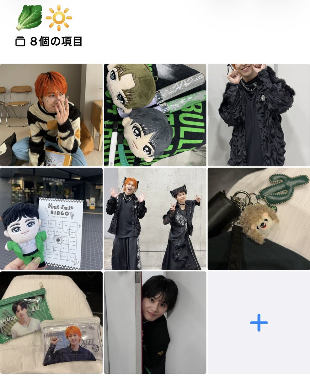 new tag 🏷️⋆｡˚ ⋆ 超特急 ˗ˏˋ 4号車 タクヤくん┊7号車 タカシくん