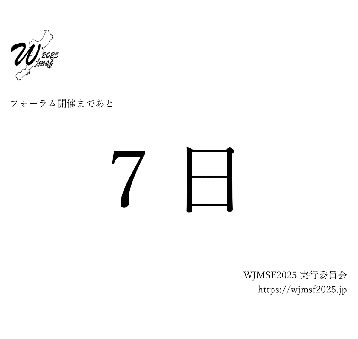 wjmsf2025's tweet photo. フォーラム開催まで残り7日となりました！📢

プログラムが公開されています！
その他、フォーラムについての情報はぜひ
ホームページをご覧ください♪ 

 https://t.co/WjAyDN3iIJ 

#WJMSF2025 
#西日本医学生学術フォーラム 
#学生研究者 
#三重大 
#医学 
#研究 
#西日本 https://t.co/8yIxOdJsAb
