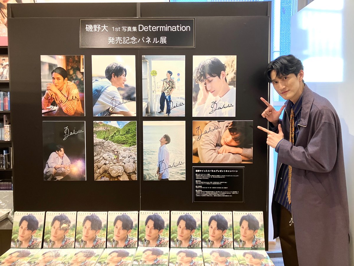 磯野大 さん②】 本日いただいたサイン色紙&チェキを展示中