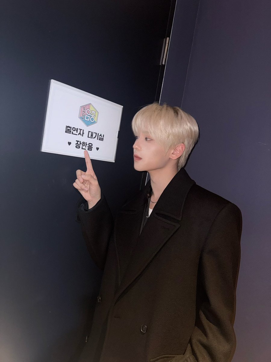 haneum_Official's tweet image. [#장한음]
밤비즈! 저의 첫 음악중심 잘 봤나요? 응원해 준 덕분에 Omnibus 무대도 무사히 할 수 있었다🥹 비 오는 날에도 보러 와준 밤비즈 너무너무 고맙고 다들 좋은 주말 보내요🖤

#장한음 #한음 #JANGHANEUM #HANEUM #Omnibus